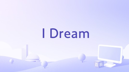 I Dream