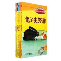 我和动物交朋友（2011年中国少年儿童出版社出版的图书）