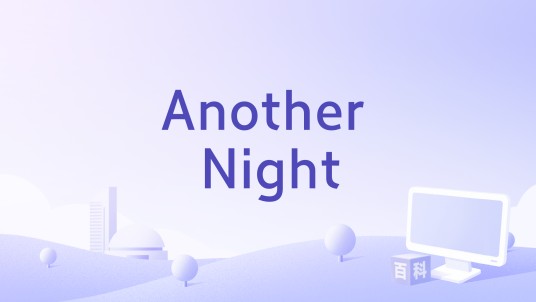 Another Night（Mike Williams演唱的歌曲）