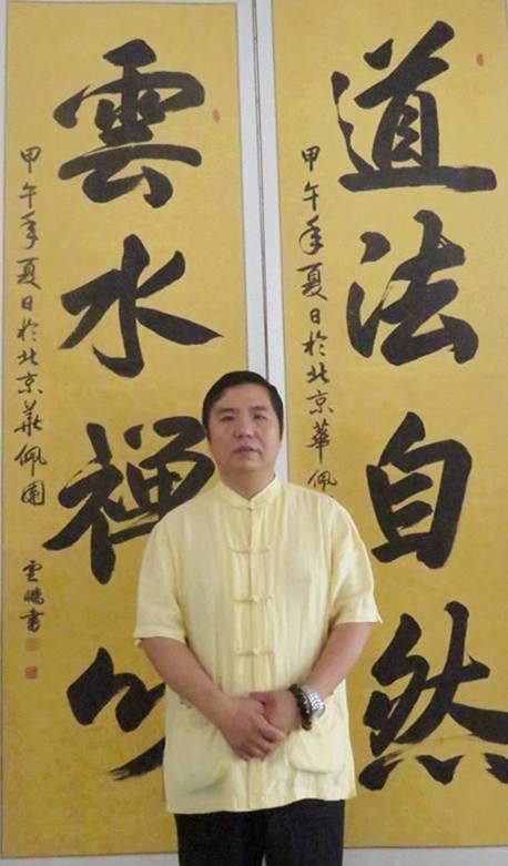 石云鹏（中国书画家协会副主席）