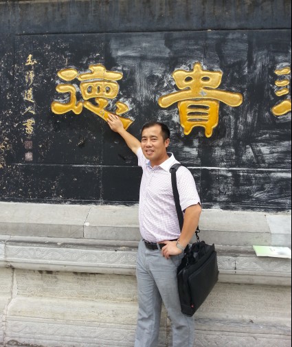 徐文兵（浙江农林大学教授）