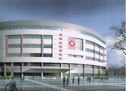 福田街道（广东省深圳市福田区下辖街道）
