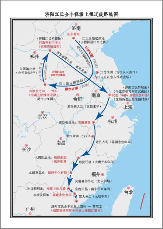 淮阳（泛指古中原淮河北岸地区）