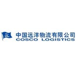 中国远洋物流有限公司
