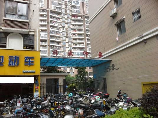 日出印象（福州楼盘）