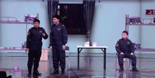 海的誓言（山东卫视春晚小品）