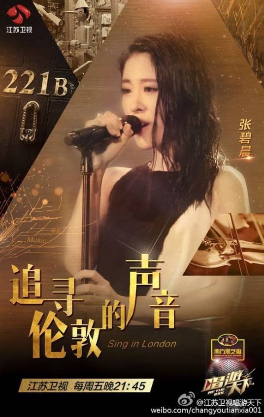 红玫瑰（张碧晨翻唱自陈奕迅的歌曲）