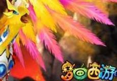 梦回西游OL