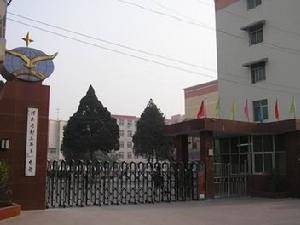 河南省封丘县第一中学