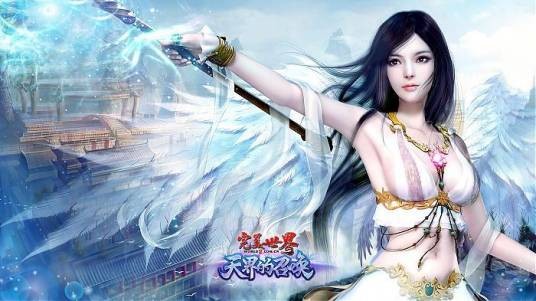 完美世界（日本2010年浪川大辅执导电影）