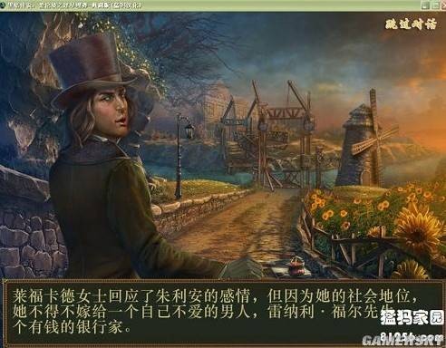 黑暗传说3：爱伦坡的过早埋葬