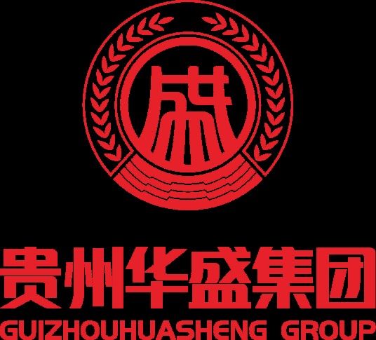 贵州华盛(集团)有限公司