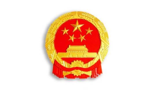 中国经济导报社