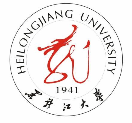 黑龙江大学中法学院