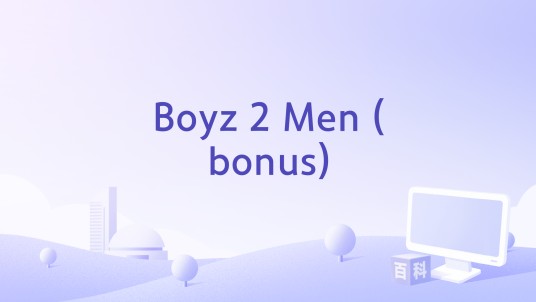 Boyz 2 Men (bonus)