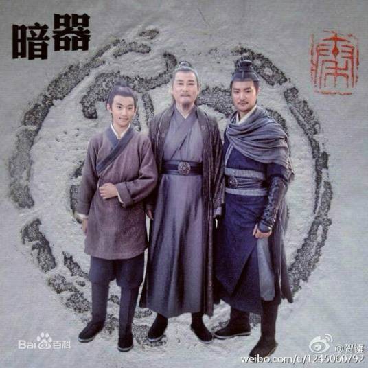 暗器（2017年范冬雨执导的动作电影）