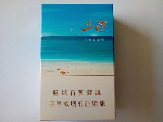 三沙（中国海南省属烟草企业生产的卷烟品牌）