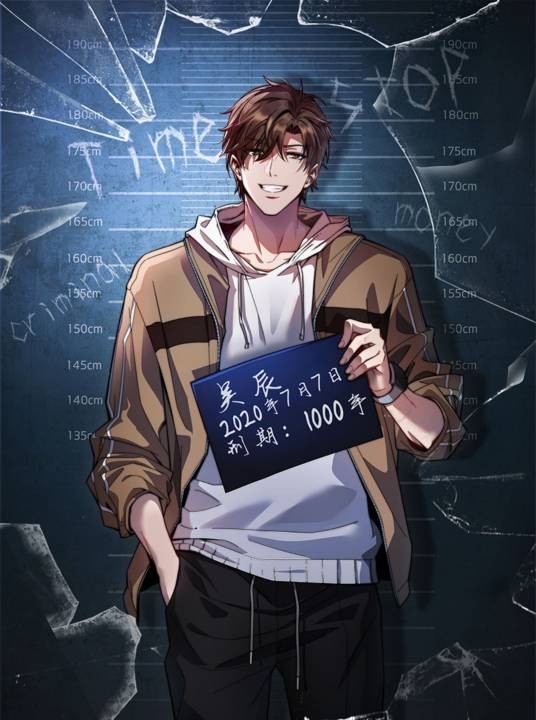 我被困在同一天一千年（丧泽同名小说改编的漫画作品）