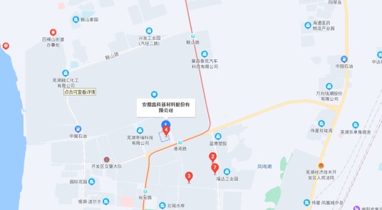 安徽鑫科新材料股份有限公司