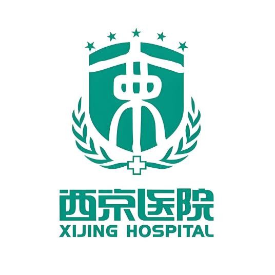 空军军医大学西京医院