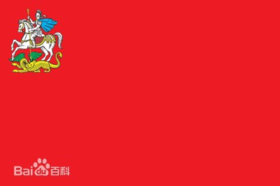 莫斯科州