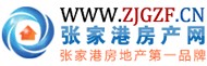 张家港房产网