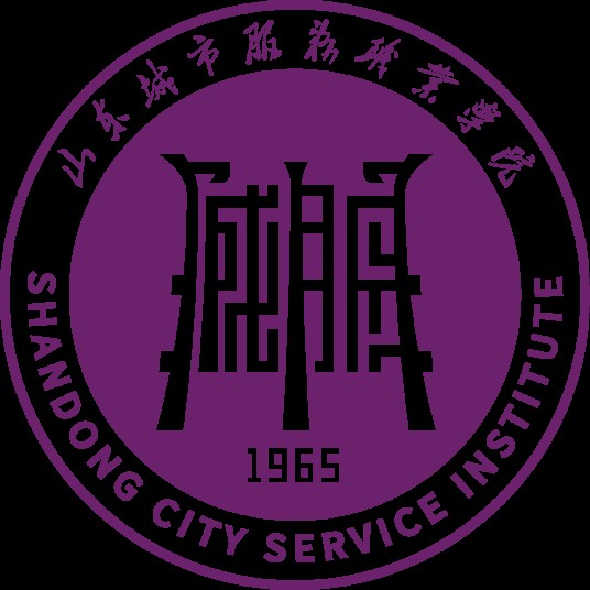 山东城市服务职业学院
