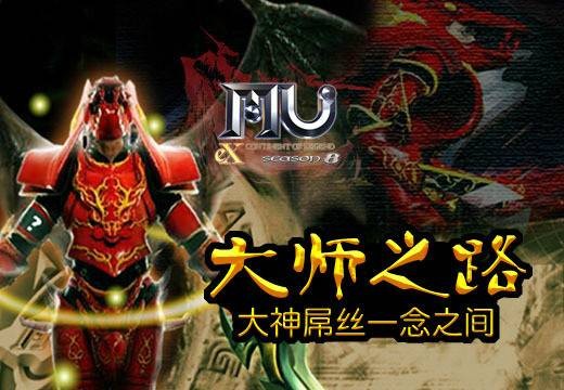 全民木瓜奇迹