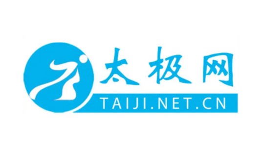太极网