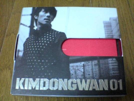 Kim Dong Wan Is