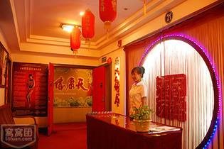 河南正华足疗按摩培训学校