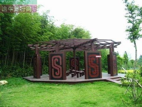 五磊山风景区