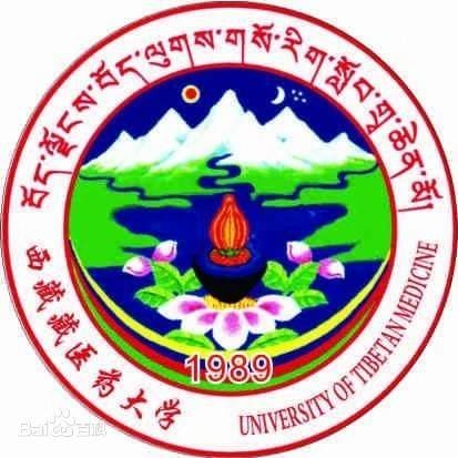 西藏藏医药大学藏医系