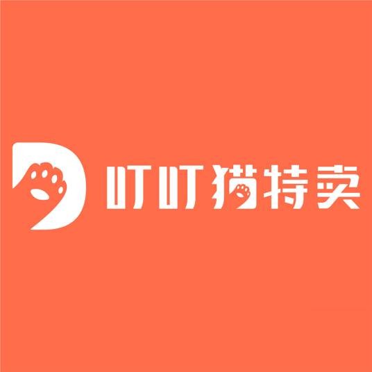 叮叮猫特卖