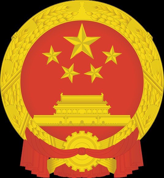 绩溪县人力资源和社会保障局