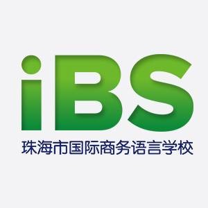 IBS英语培训班招生简章