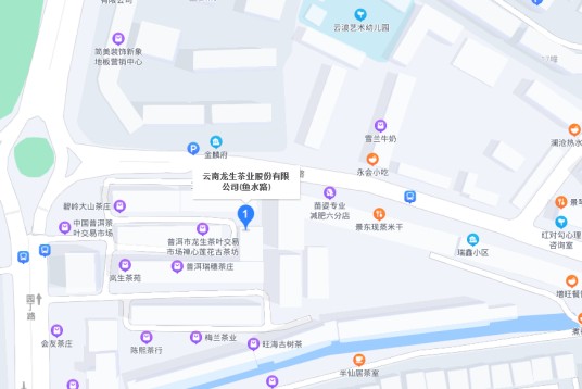 云南龙生茶业股份有限公司