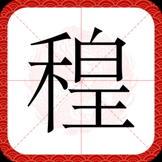 䅣