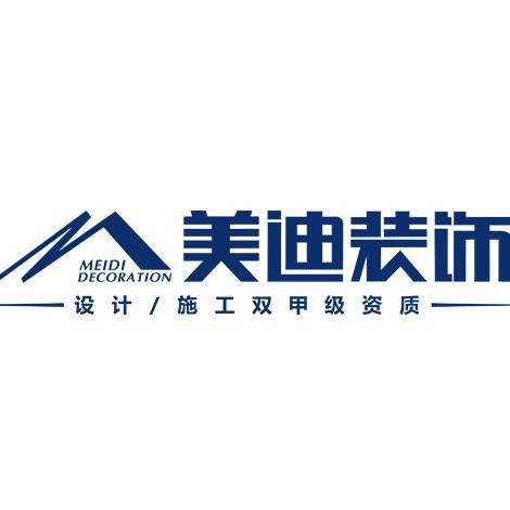 美迪装饰