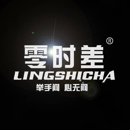 零时差伞