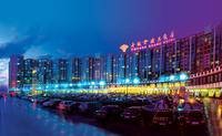 世纪金源酒店集团