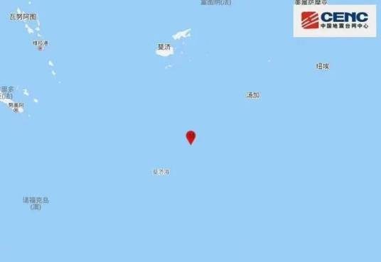 1·6斐济群岛地震
