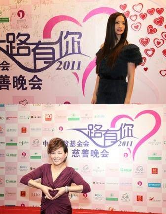 “一路有你”中国扶贫基金会慈善晚会