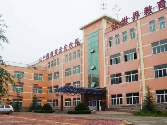 中国工商管理学院