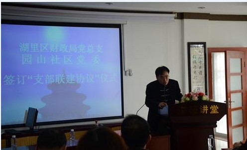 厦门市湖里区财政局