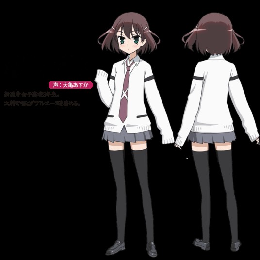 鹤田姬子