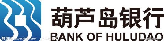 葫芦岛银行
