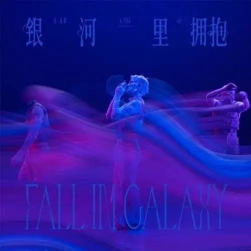 夸父追日（2022年吴克群演唱的歌曲）
