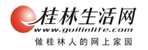 桂林生活网