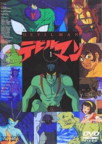 恶魔人(1972年东映、NET合作制作动画)